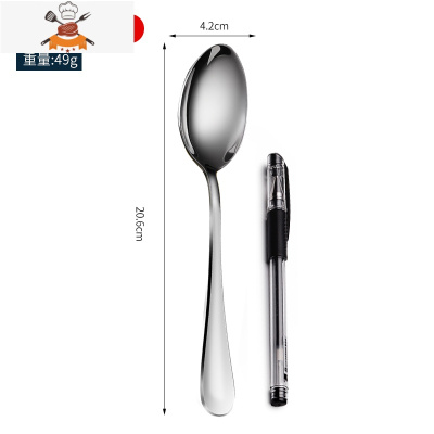 加厚不锈钢西餐餐具牛排刀叉两件套儿童刀叉勺三件套西餐套装 敬平 加厚大号尖勺1支