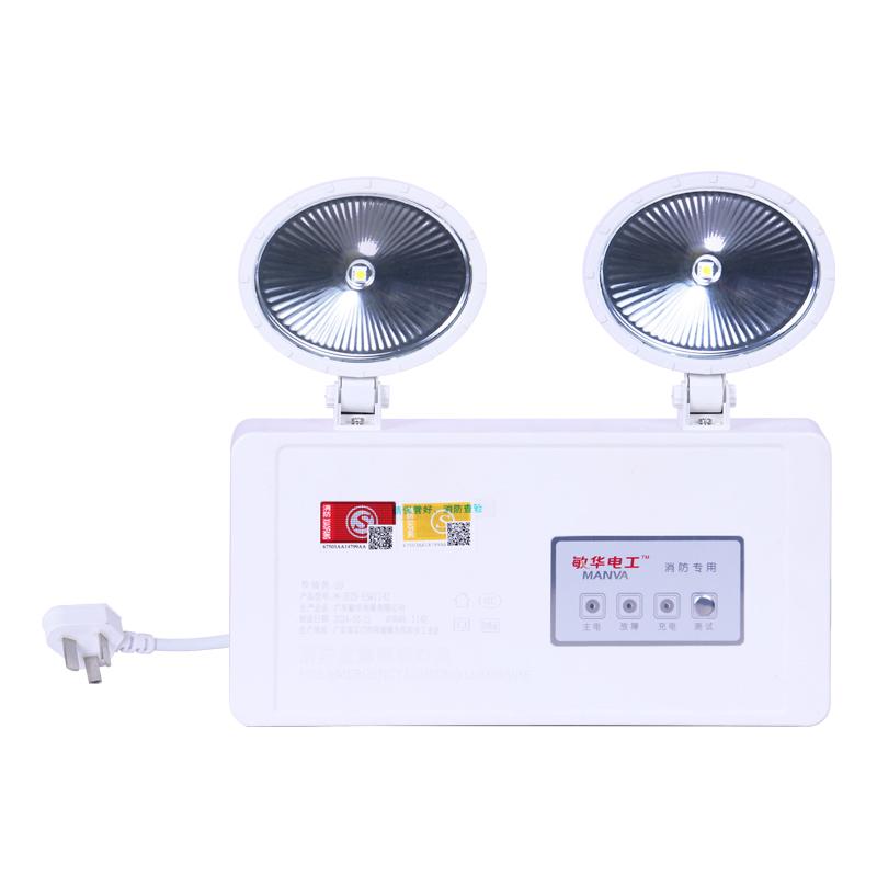 敏华消防应急灯新国标安全出口楼道紧急停电应急照明充电式双头灯