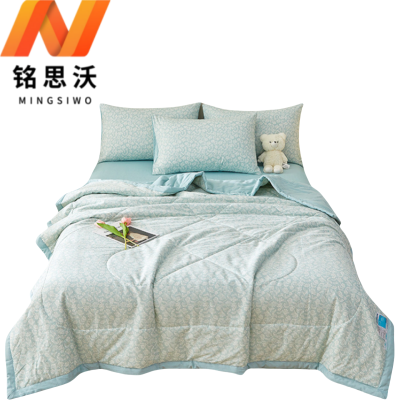 铭思沃夏被四件套1.8米床 安妮蓝 套