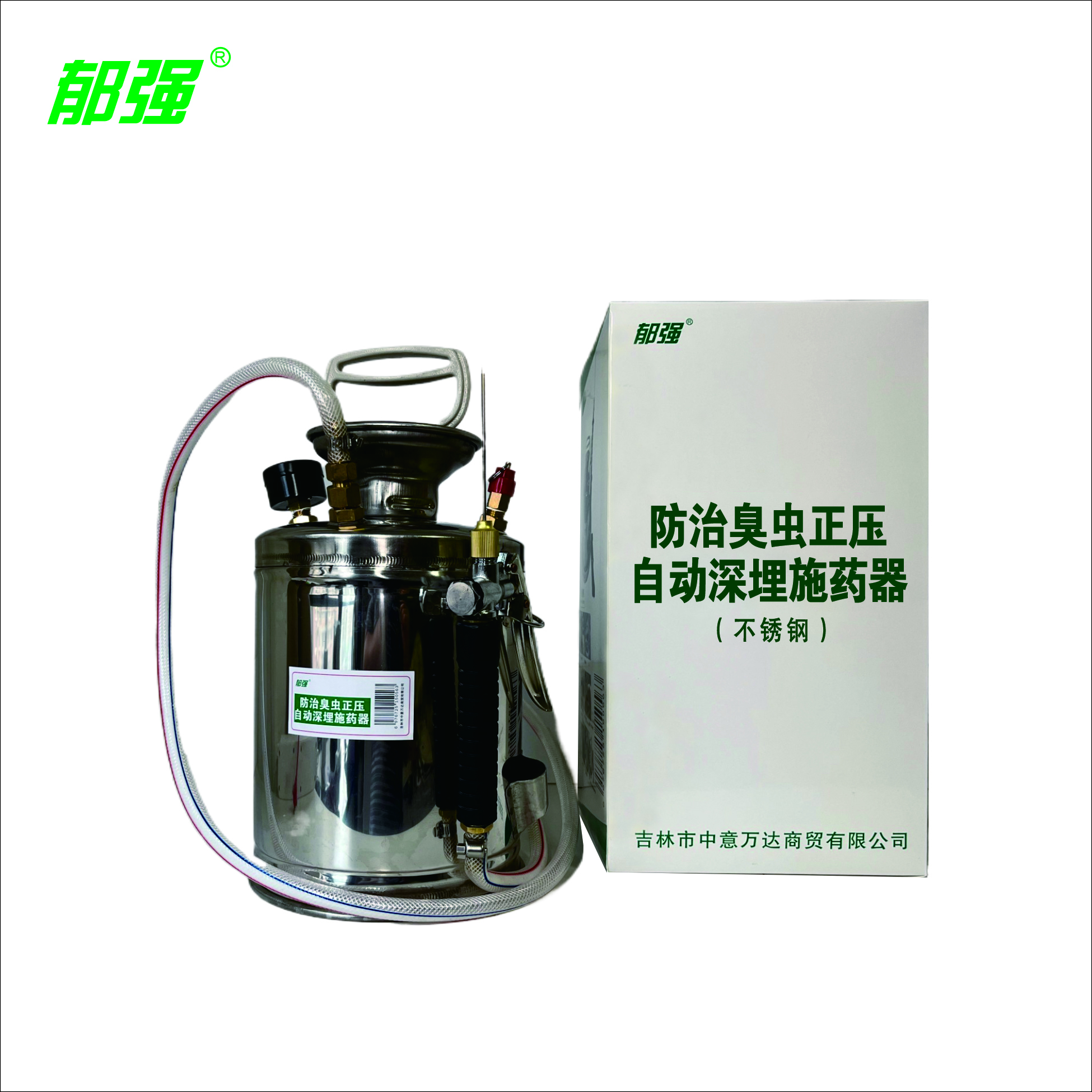 郁强 防治臭虫正压自动深埋施药器 不锈钢/个