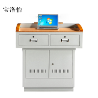 宝洛怡学校多媒体讲台钢制讲台演讲台中控讲台办公桌操作台1000*700*1000mm(木面款)[不含显示屏]