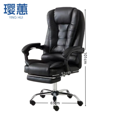 璎蕙老板椅65*52*101cm把