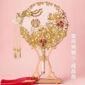 美帮汇新娘秀禾团扇结婚古风婚礼扇子中式喜扇出嫁遮面手工diy材料包 花好月圆成品