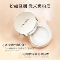 自然堂(CHANDO)晶透无瑕散粉9g 01透明色(持久定妆 控油不脱妆)