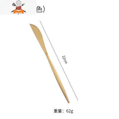 304金色牛排刀叉勺子筷子两三件套家用西餐套装ins网红拍照餐具 敬平 金色主餐刀