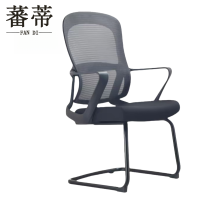 蕃蒂办公椅黑色把