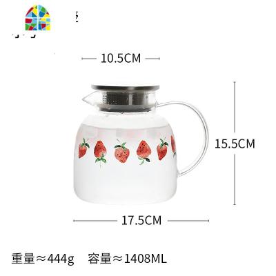 泡茶水壶可高温家用简约茶壶茶具办公室冷水壶 FENGHOU 草莓壶(小号)凉水壶