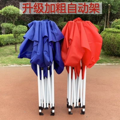 帐篷户外魅扣摆摊四脚帐篷四方伞伸缩折叠遮阳棚四角雨棚大雨伞
