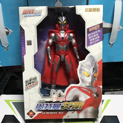 宇宙奥特曼七爷奥特曼act2.0初代泰罗赛文欧布杰克奥特曼玩具。艾斯25cm高14关节可动带披风送小奥特曼