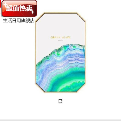 。楼梯间墙体家用墙画背景墙装饰画八边形艺术画人物艺术墙清新个B50*80（CM）15mm厚板