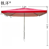 铁洋 红色四方户外遮阳雨棚 钢叉款1.8m*2.2m 把