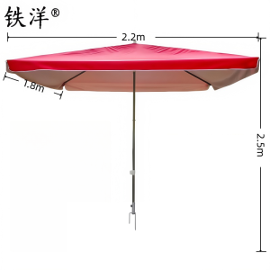 铁洋 红色四方户外遮阳雨棚 钢叉款1.8m*2.2m 把