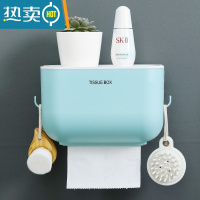 敬平卫生间纸巾盒厕所免打孔厕纸盒抽纸盒壁挂式卷纸盒卫生纸纸巾架放 浴室纸巾盒[蓝白]带钩款