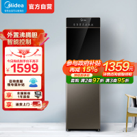 美的(Midea)饮水机立式家用办公下置式冷热型外置沸腾胆饮水器YD1316S-X[智能家电]