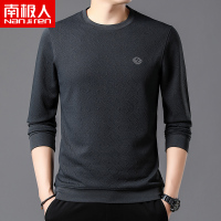 南极人卫衣男压花2024秋季新款圆领打底衫上衣休闲宽松长袖t恤潮