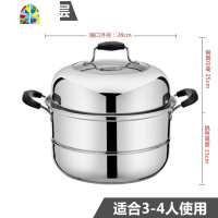 加厚蒸锅304不锈钢2层锅具30cm蒸笼底电磁炉燃气炉复合 FENGHOU 32cm(主锅+2张蒸片) 默认