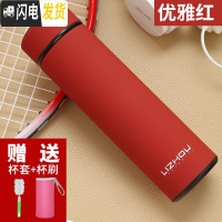 三维工匠保温杯男女士学生便携水杯瓶大容量车载香不锈钢茶杯子定制刻字 优雅红+杯刷+粉色带绳杯套