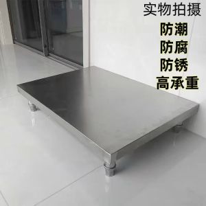 淮舜物资 金属地台 1.2*4m 单位个