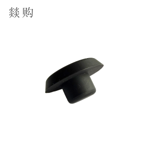 燚购T型橡胶塞14mm 个