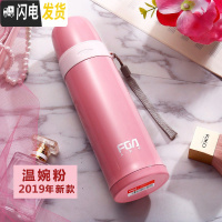三维工匠保温杯女学生便携可爱简约水杯 儿童不锈钢韩版清新ins男杯子 粉色