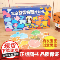 趣味手指画全4册 儿童艺术启蒙培养3-6-10岁宝宝儿童创意手指画指印图案大全儿童创意绘画手工书籍 英国原版引进动物朋友