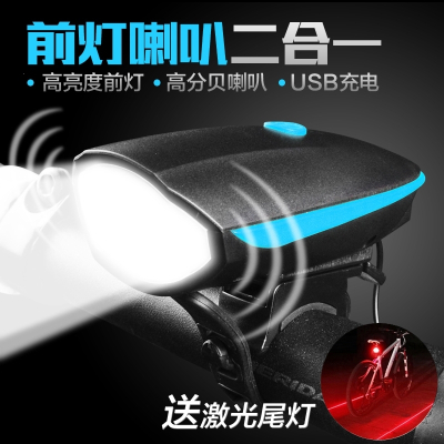  自行车喇叭山地车电铃铛死飞公路车响亮电喇叭彩色电子车铃