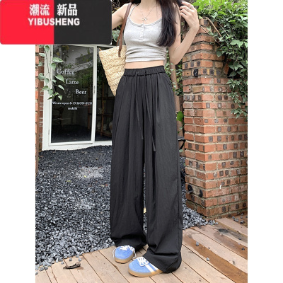 YIBUSHENG慵懒风休闲裤女2024季新款纯色裤子抽绳阔腿裤宽松垂感拖地长裤