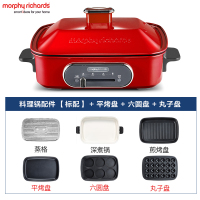 摩飞电器(Morphyrichards) 多功能锅料理锅电烧烤锅电火锅蒸锅家用电烤锅+全盘MR9088 红色
