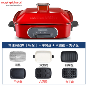摩飞电器(Morphyrichards) 多功能锅料理锅电烧烤锅电火锅蒸锅家用电烤锅+全盘MR9088 红色