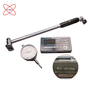 LZKL数显内径量表160-250mm块