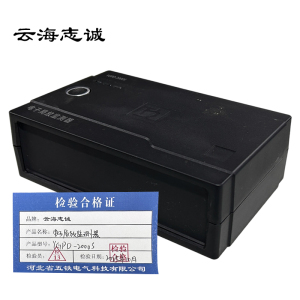 电子局放监测器 YGPD-2000S 1台