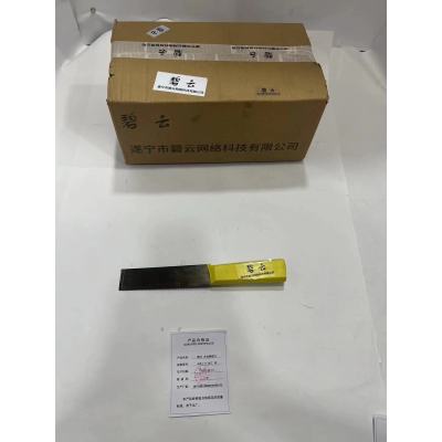 碧云 合金除锈刀 400×15 加工 把