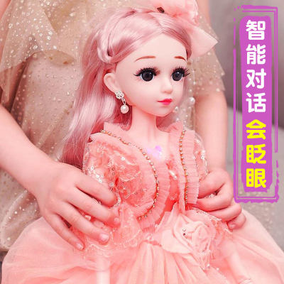 60厘米cm大号超大菲妮朵儿芭比娃娃套装女孩公主儿童玩具单个仿真精致