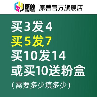 京纪人适用惠普M436n碳粉M433aM436ndaCF256ALaserJetMFPM436dnHP56ACF256A碳粉买三送一，买五送二，买十送粉盒-