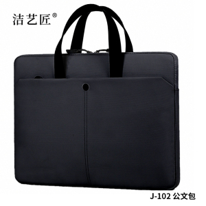 洁艺匠 J-102 手提公文包 40*29*2.5cm (计价单位:个)黑色