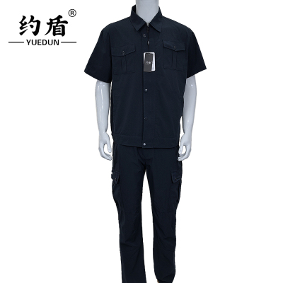 约盾 工作服A55