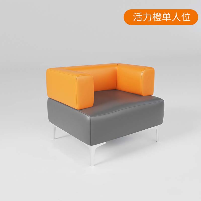 绵冠 简约休闲休息区商务接待皮艺沙发 单人位 900*720*720mm