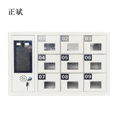 正斌智能手机存放柜员工手机寄存柜9门手机存放柜