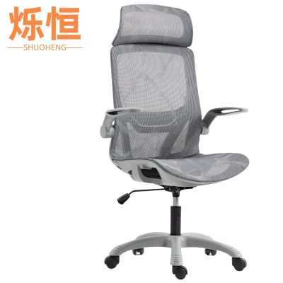 烁恒职员椅47*48*116cm把