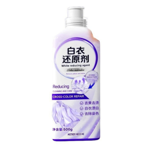 白衣还原剂漂白剂去渍去黄增白白色衣物强力去除染色串色去污神器3759A
