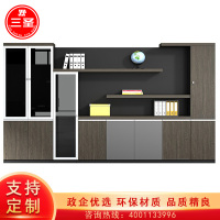 三圣 办公家具木质文件柜 书柜组合板式资料档案柜老板室文件柜子收纳柜