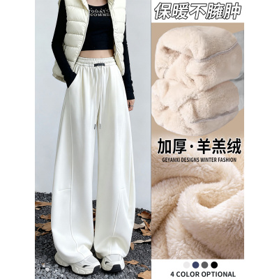 白色加绒运动裤女秋冬季大码宽松胖mm显瘦加厚羊羔绒阔腿卫裤_617_577