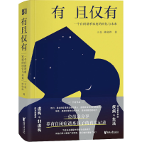 音像有且仅有 一个自闭谱系家庭的回忆与未来于是,林晓桦