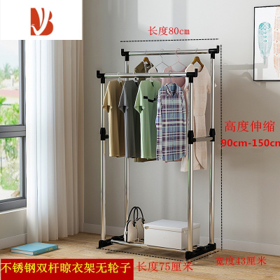 三维工匠晾衣架落地折叠室内双杆式简易晾衣杆家用卧室晒衣架阳台挂衣架子