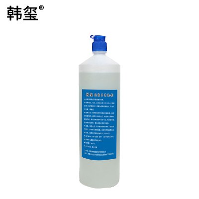 韩玺 绝缘子清洗剂 1150mI/瓶