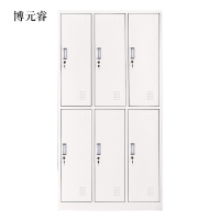 博元睿加厚六门钢制更衣柜文件柜铁皮柜矮柜资料密码带锁