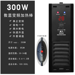 鱼缸加热棒自动恒温小型乌龟龟缸加温器控温电热变频节能省电迷你