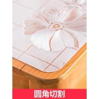 家柏饰(CORATED)水晶板透明桌垫pvc软玻璃桌布防水防烫塑料台布餐桌垫正方形胶垫
