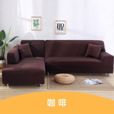 简约萬能通用弹力全包全盖布艺沙发套罩沙发垫贵妃组合连体沙发套 咖啡 三人沙发或贵妃位(190-230cm适用)