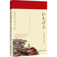 音像红色诗志孙海佩,郭灵西,刘鸣谦 等 编